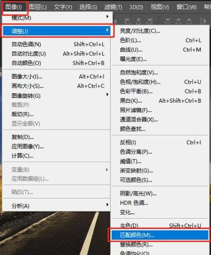 ps怎么统一两张插画整体色调 ps统一图片色调教程【详解】