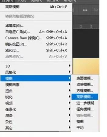 聚光投影怎么做 PS制作聚光投影效果的方法【详解】