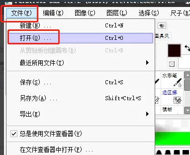 sai如何裁剪图片 sai怎么裁剪图片【详解】