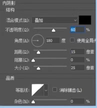 年度盛典文字怎么做 PS制作年度盛典文字的方法【详解】