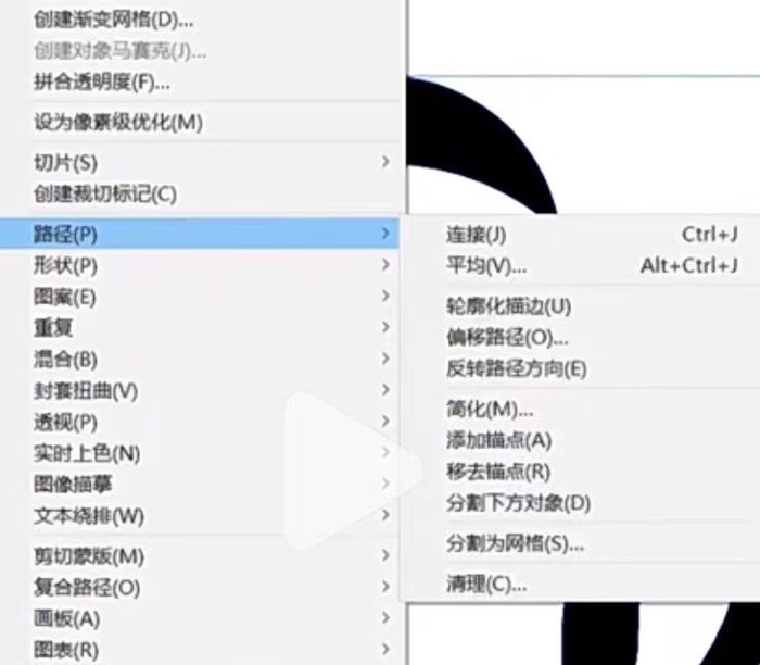 扭麻花logo怎么做 AI制作麻花类型logo的方法【详解】