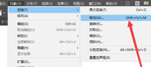 illustrator怎么水平复制多个图形 AI水平等距复制多个图形教程【详解】