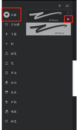 painter笔刷怎么收藏 painter笔刷参数设置在哪【详解】