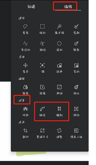 painter图案路径怎么使用 painter图案缝制怎么使用【详解】