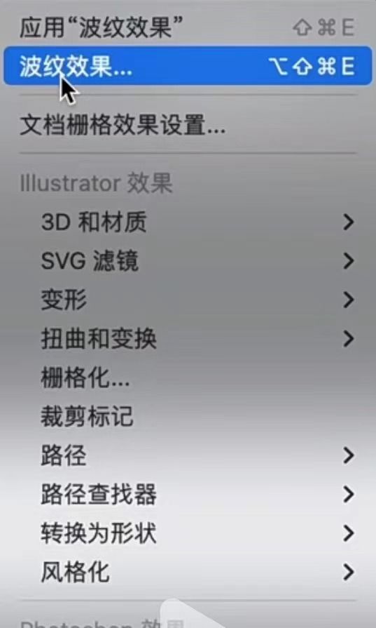 锯齿文字怎么做 AI制作锯齿文字的方法【详解】