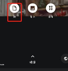 painter怎么设置A4画布 painter怎么设置A3画布【详解】