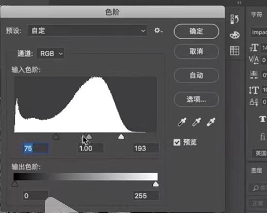 破碎文字怎么做 PS制作破碎文字效果的方法【详解】