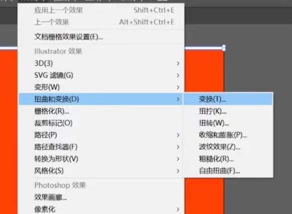 条纹字体怎么做 AI制作条纹扭曲文字的方法【详解】