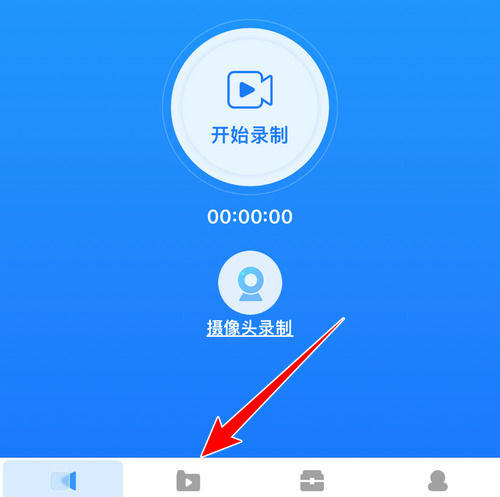 ev录屏的视频怎么导出来 ev录屏的视频导出来方法【详解】