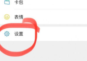 微信换铃声怎么设置 微信换铃声设置教程【详解】