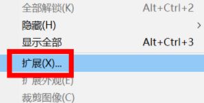 如何使用AI绘制贴纸图案 AI镭射渐变贴纸制作教程【详解】