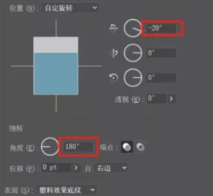 如何在AI中制作3d圆锥图形效果 使用AI制作圆锥立体图标教程【详解】