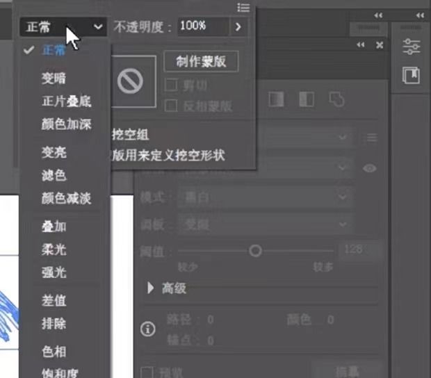 艺术线条怎么制作 AI制作艺术线条的教程【详解】