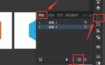illustrator创建画板后怎么添加新画板 AI在两个画板中插入新画板教程【详解】