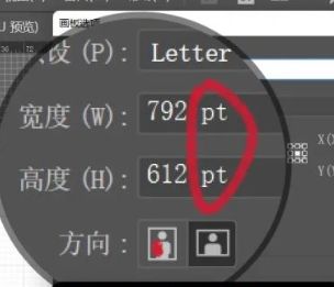 illustrator画布文字单位pt怎么改为毫米厘米 AI单位pt怎么改为mm教程【详解】