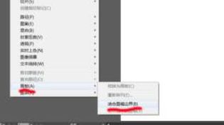 illustrator图纸怎么导入cad软件中 AI图纸导入cad软件教程【详解】