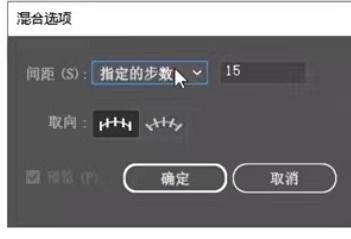 多层次logo怎么制作 AI制作多层次logo教程【详解】