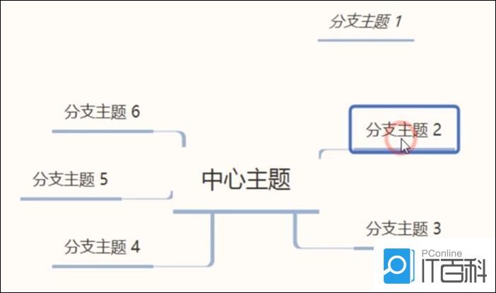XMind如何分页打印 XMind分页打印方法【教程】