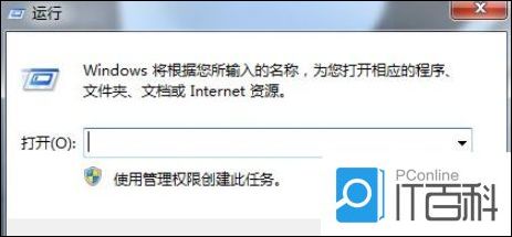 office 2010每次打开都要配置怎么办 office 2010每次打开都要配置解决方法【详解】