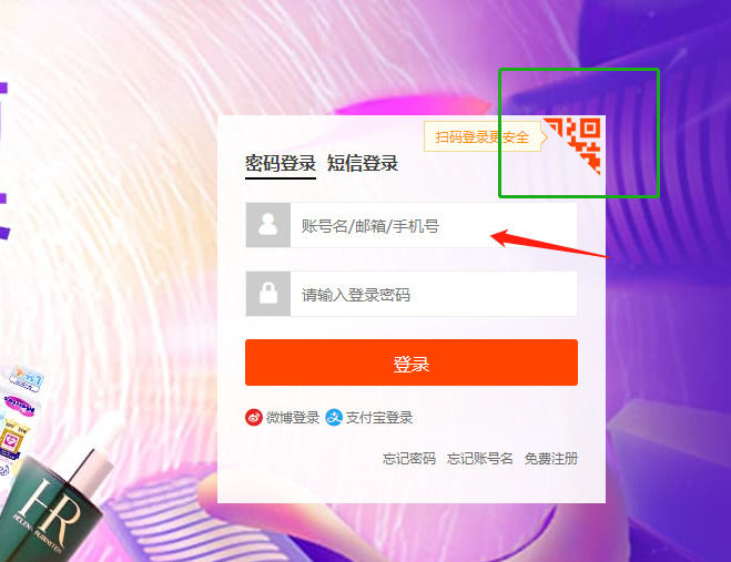 淘宝删除评价的链接怎么发给客户 淘宝删除评价的链接发给客户方法【步骤】