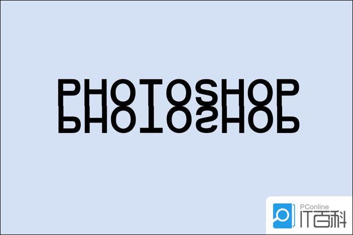 ps怎么快速制作文字倒影嘴唇上色 ps快速制作文字倒影嘴唇上色方法【详解】