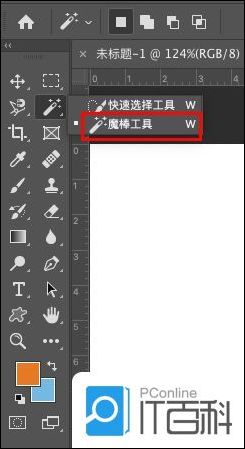 如何用PS魔棒工具抠图 用PS魔棒工具抠图方法【线割机】