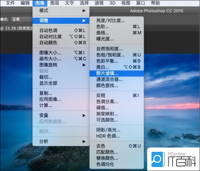 photoshop怎么调整图层 photoshop调整图层方法【详解】