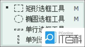 选区怎么使用 选区的使用方法【详解】