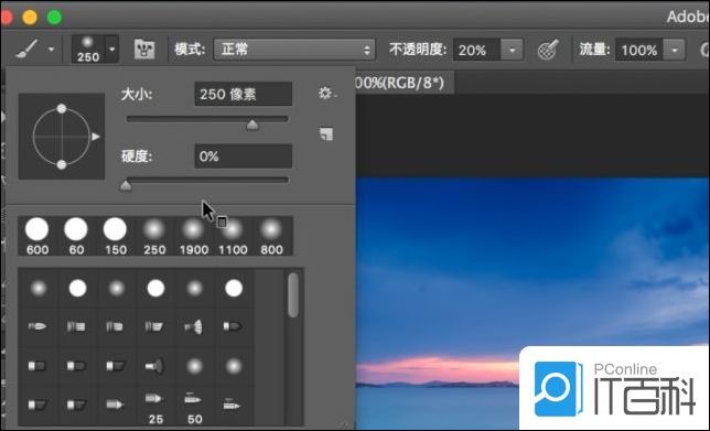 photoshop中效果图层怎么运用 photoshop中效果图层运用方法【详解】