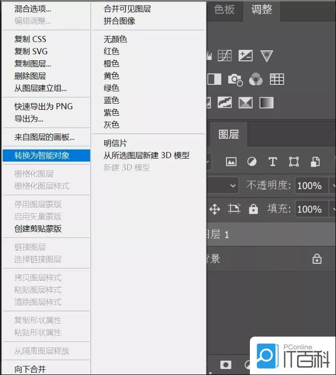 如何让模糊的照片变清晰 让模糊的照片变清晰方法【详解】