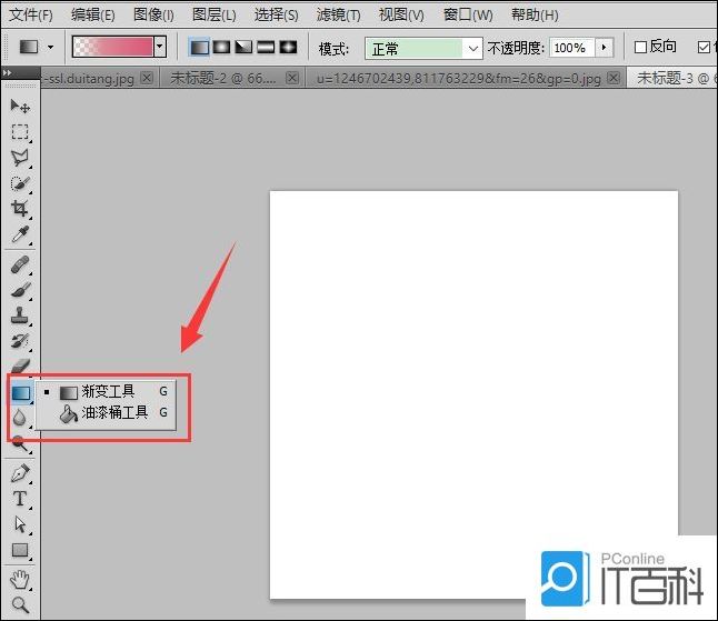 ps渐变工具在哪 渐变效果怎么做【教程】