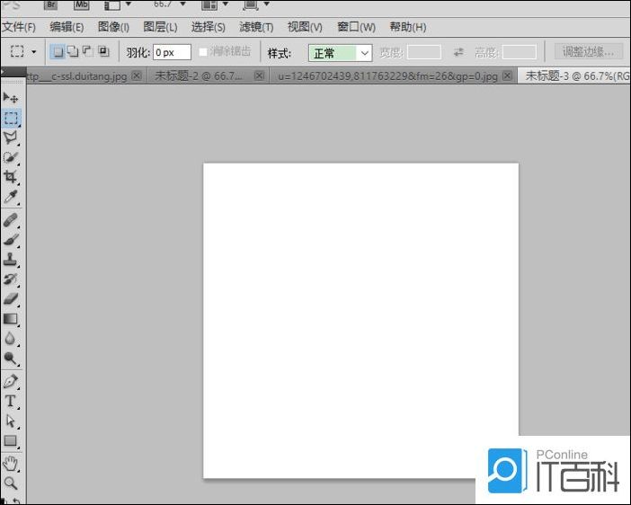ps如何设计字体 ps设计字体方法【详解】