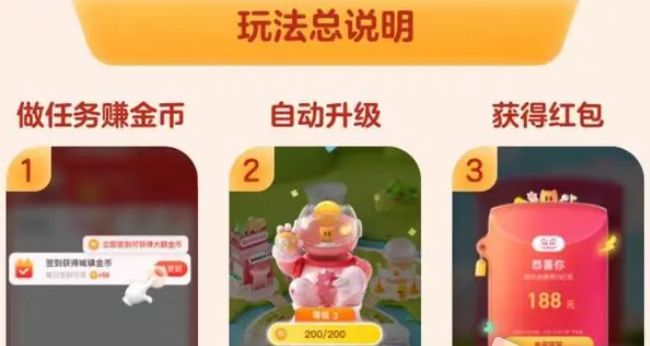 淘宝双11幻想岛大作战占塔赢红包怎么玩 淘宝双11幻想岛大作战占塔赢红包攻略【详解】