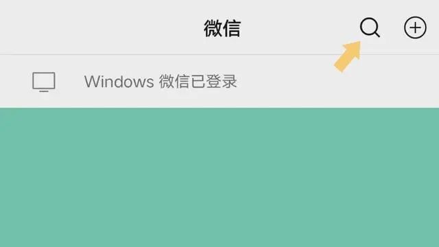 微信好友拉黑了怎么加回来 微信好友拉黑了加回方法【步骤】