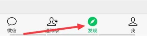 微信怎么查看看过的文章  微信查看看过的文章的方法【教程】