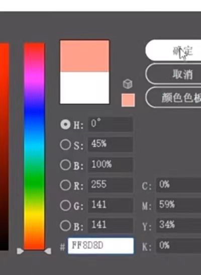 AI如何制作厚度文字 条纹形厚度文字的制作方法【详解】