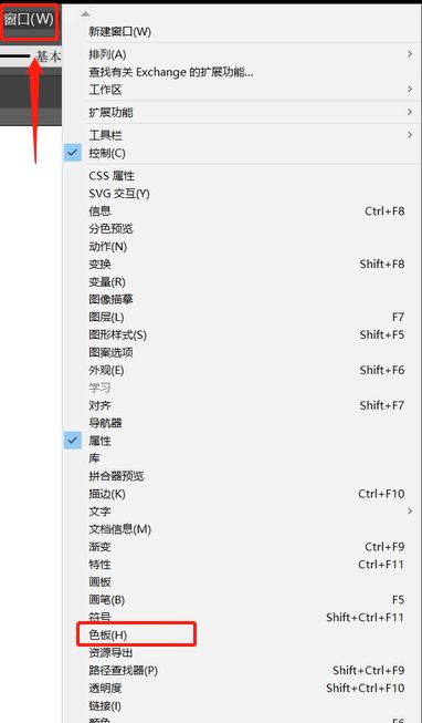 Adobe Illustrator潘通色在哪 如何在AI中使用PANTONE潘通色卡【详解】