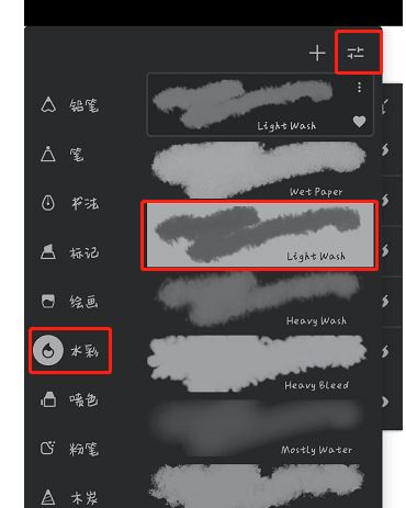 painter上色颜色叠加怎么办 painter怎么让笔刷不叠色【详解】