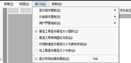 sai2笔刷和光标错位怎么办 sai数位板笔尖和光标不同步解决方法【详解】