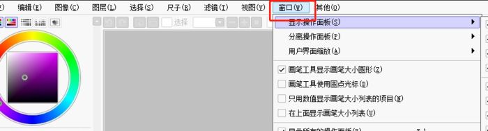 sai2笔刷详细设置怎么没了 sai2笔刷详细设置怎么打开【详解】
