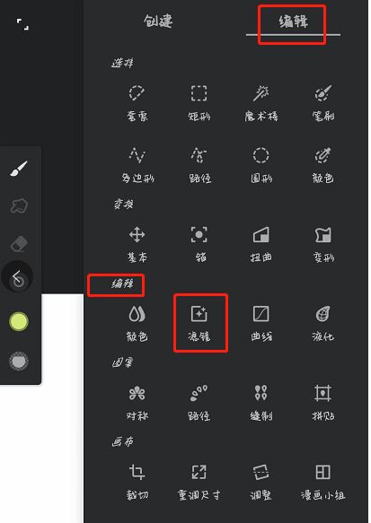 painter滤镜工具在哪 painter滤镜工具有哪些类型【详解】