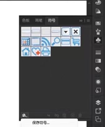 网点渐变海报怎么做 AI制作网点渐变海报的方法【详解】