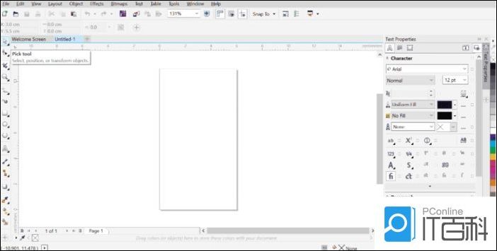 cdr软件是什么 cdr是什么软件【详解】