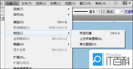 AI长阴影文字效果怎么制作 AI长阴影文字效果制作方法【详解】