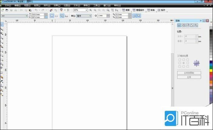 CDR画水晶笑脸微表情怎么画 CDR画水晶笑脸微表情画法【详解】