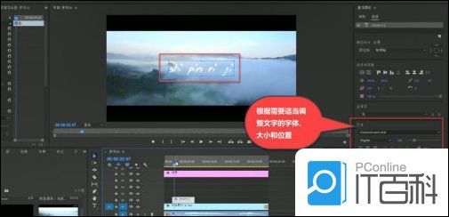怎么用Premiere软件制作粒子消散效果特效 用Premiere软件制作粒子消散效果特效方法【教程】