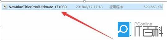 Premiere如何安装插件 Premiere安装插件方法【教程】