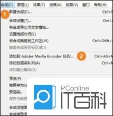 AE可以导出gif格式的文件吗 AE怎么导出gif格式的文件【详解】