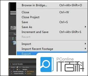 AE如何导出制作好的视频 AE导出制作好的视频方法【详解】