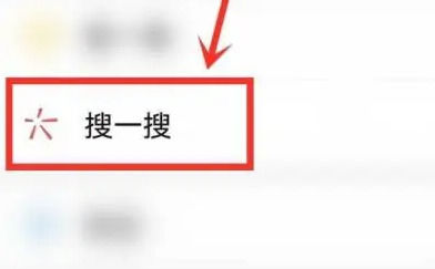 微信状态听歌怎么添加歌曲 微信状态听歌添加歌曲方法【详解】